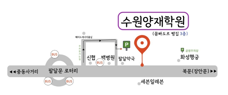 상미여관 이미지