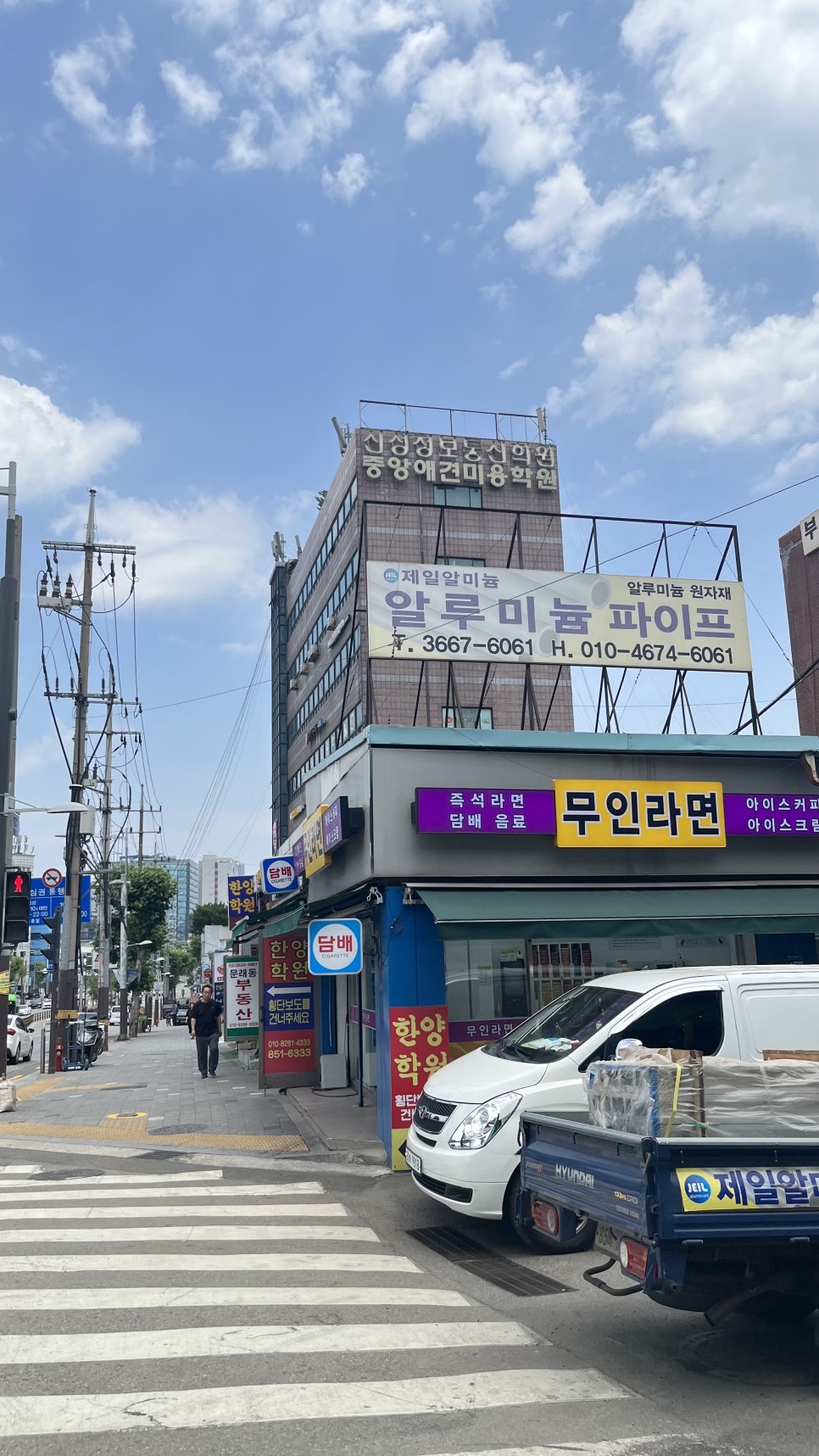 신성정보통신학원 이미지