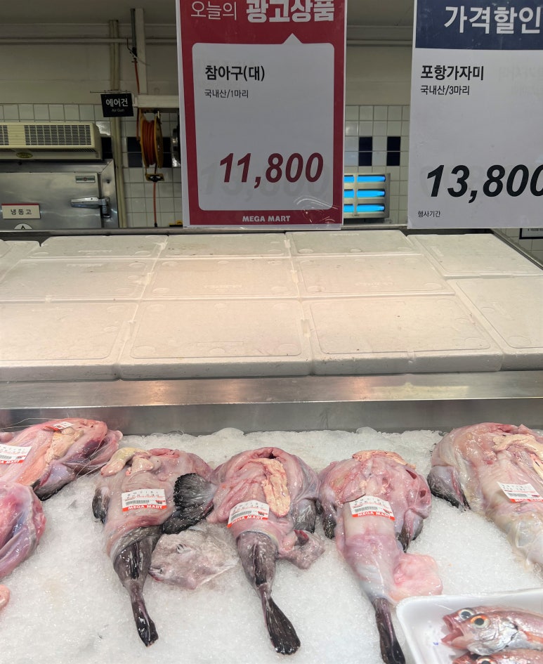 (주)메가마트 이미지