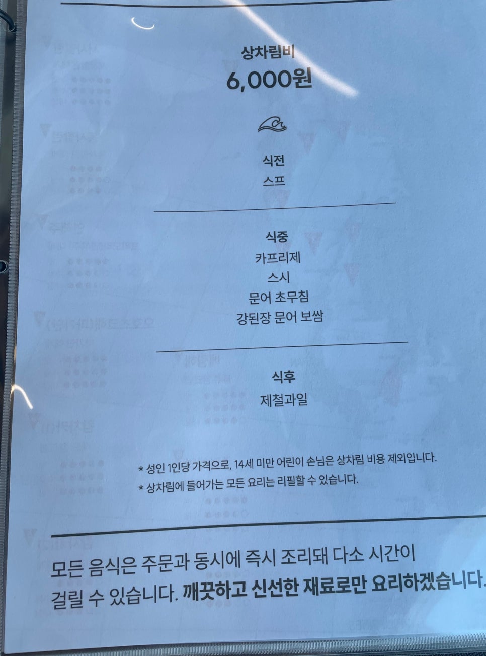 도시크랩 이미지