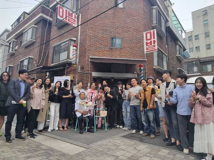 새동네이발소 이미지