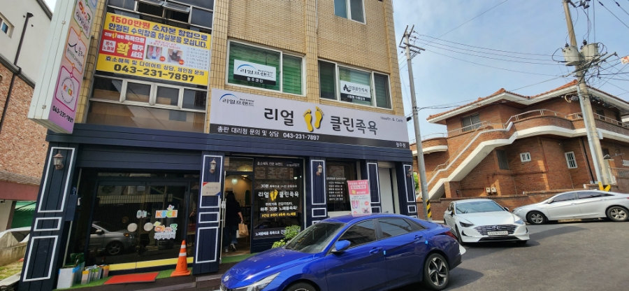 리얼프랜드 이미지