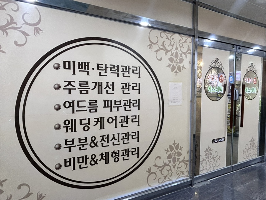 마진스킨케어 이미지