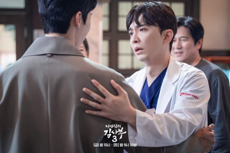 강동주 이미지
