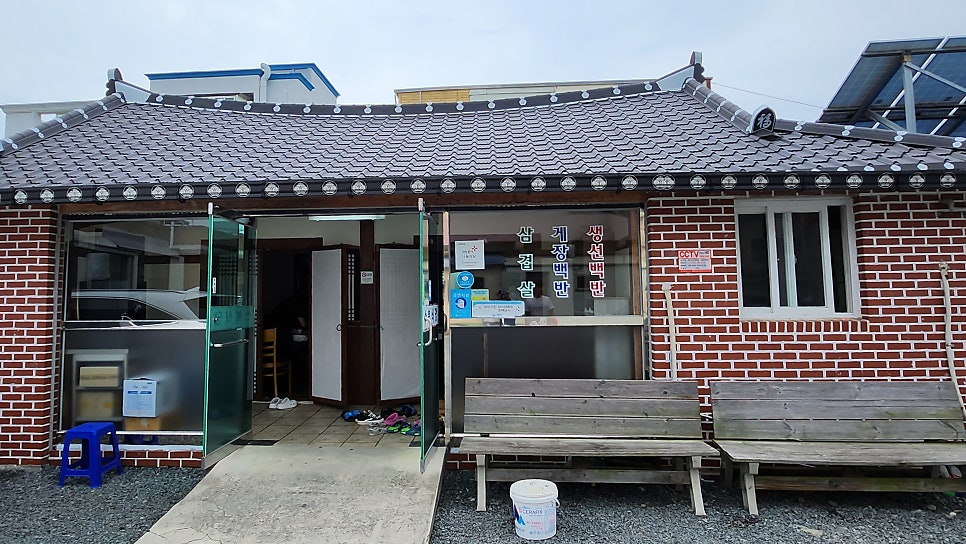 수복식당 이미지