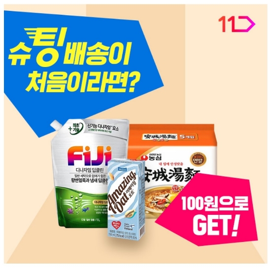 남도전자 이미지