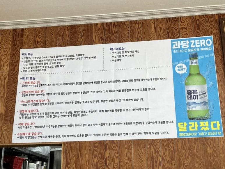 고향어로 이미지