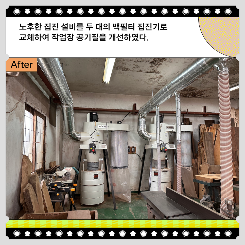 한목공예 이미지