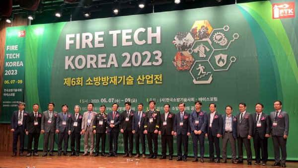 한국방재기술 이미지
