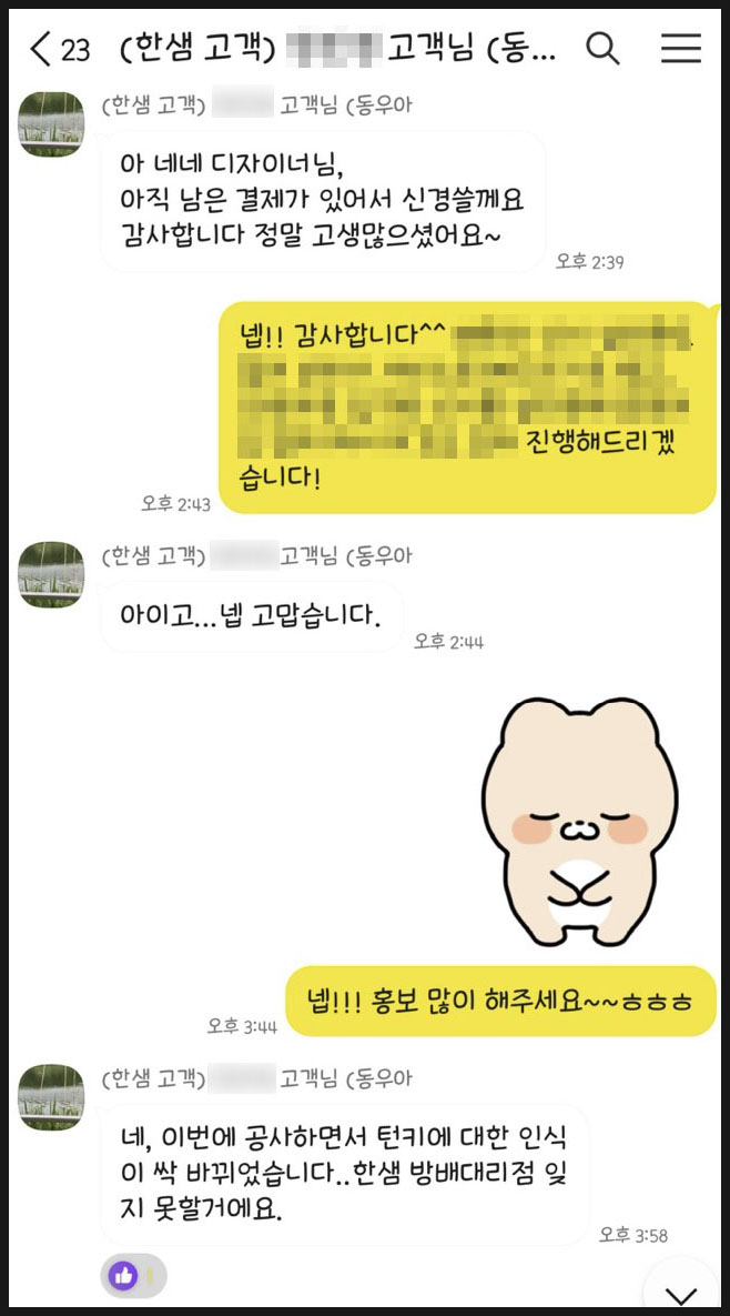 동우아트 이미지