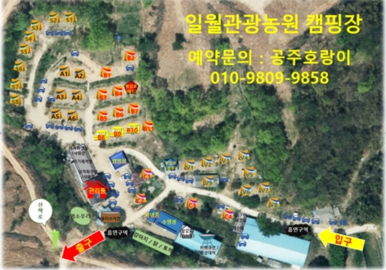 일월관광농원캠핑장 이미지