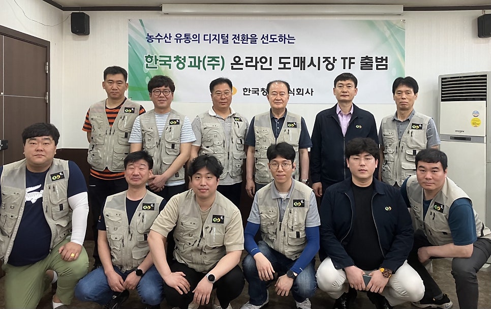 산지청과 이미지