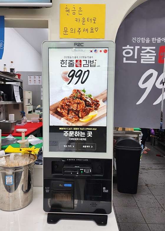 한줄애김밥 이미지