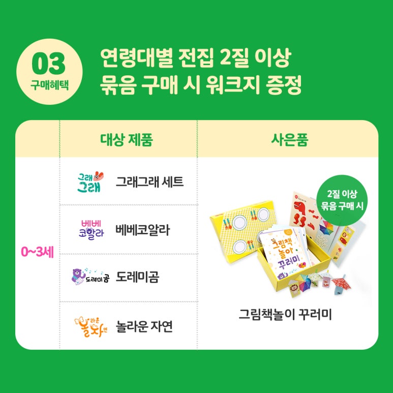 영종책바다어린이서점 이미지