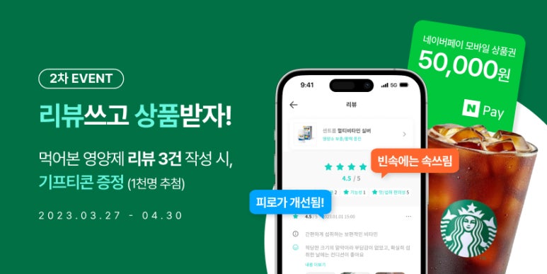 유핏 이미지