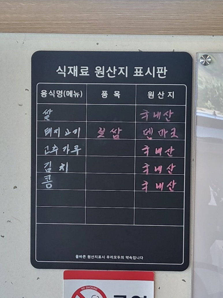 순둥이네손두부 이미지