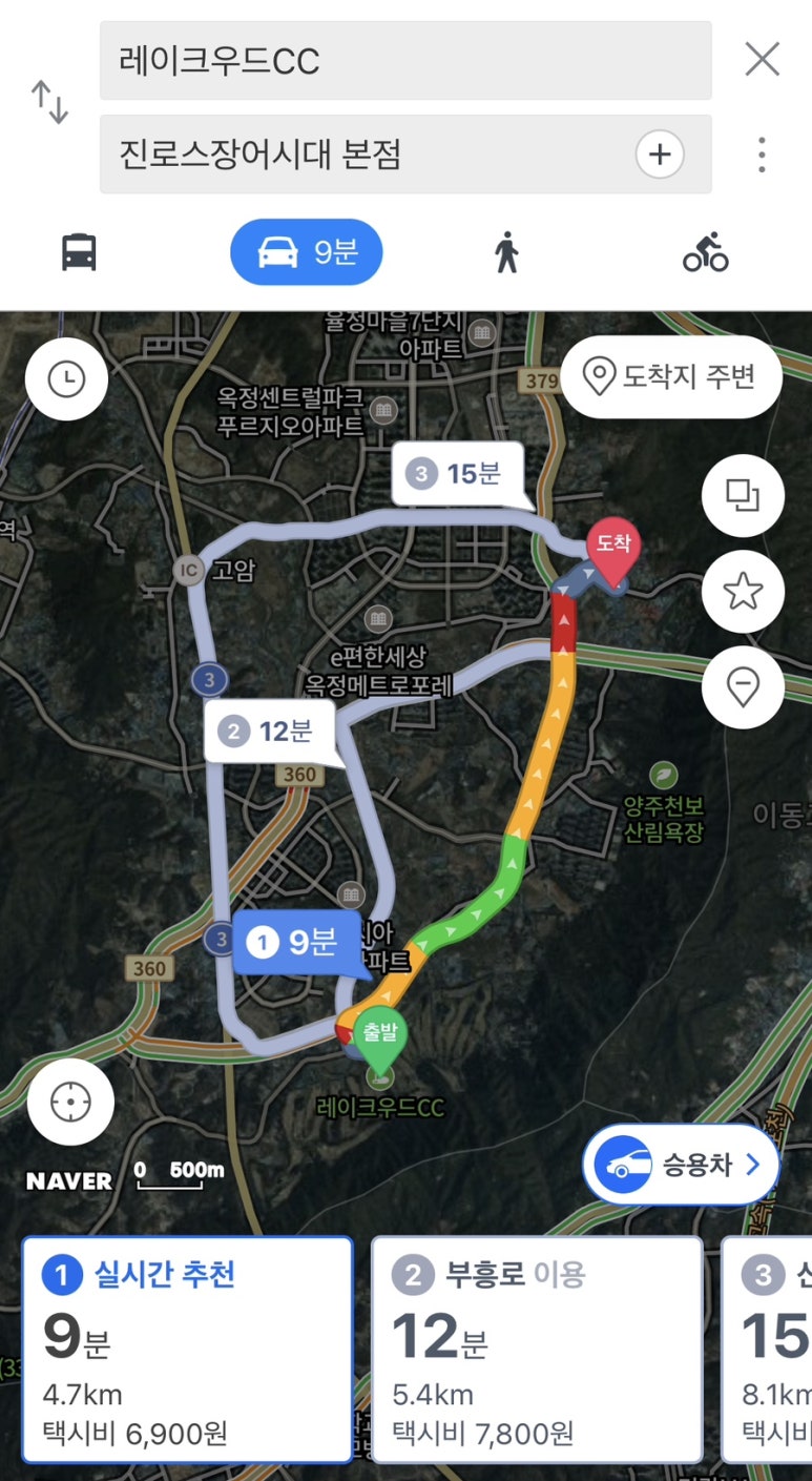 진로스장어시대 이미지