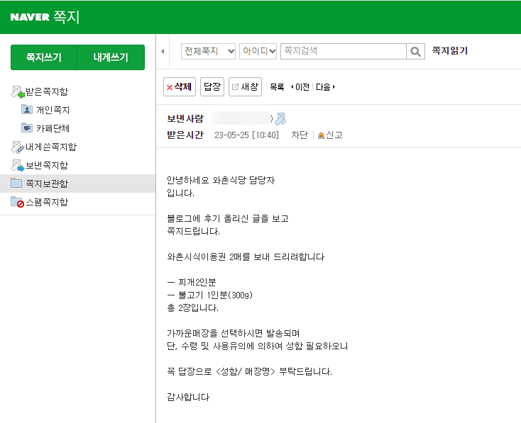동서식육식당 이미지