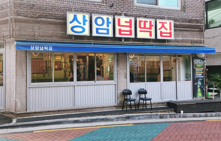 버거킹 상암점 이미지