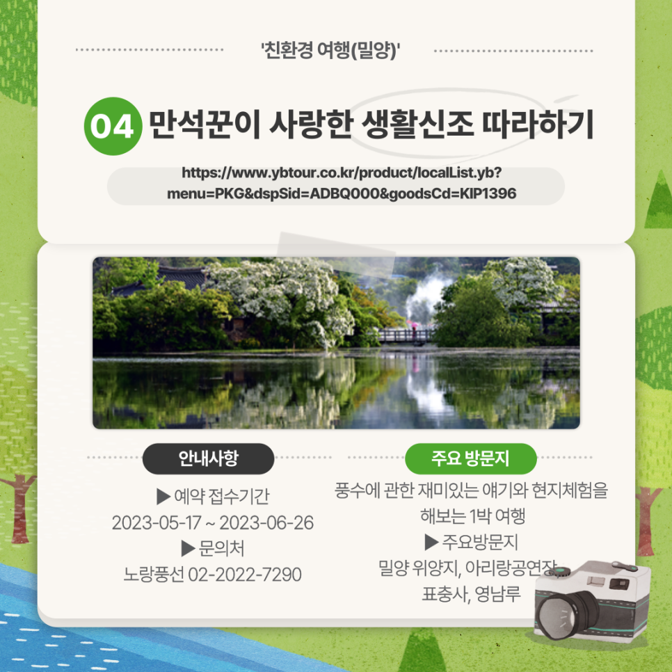 예림모텔 이미지