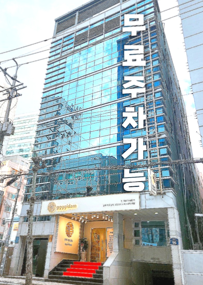 끼담 이미지
