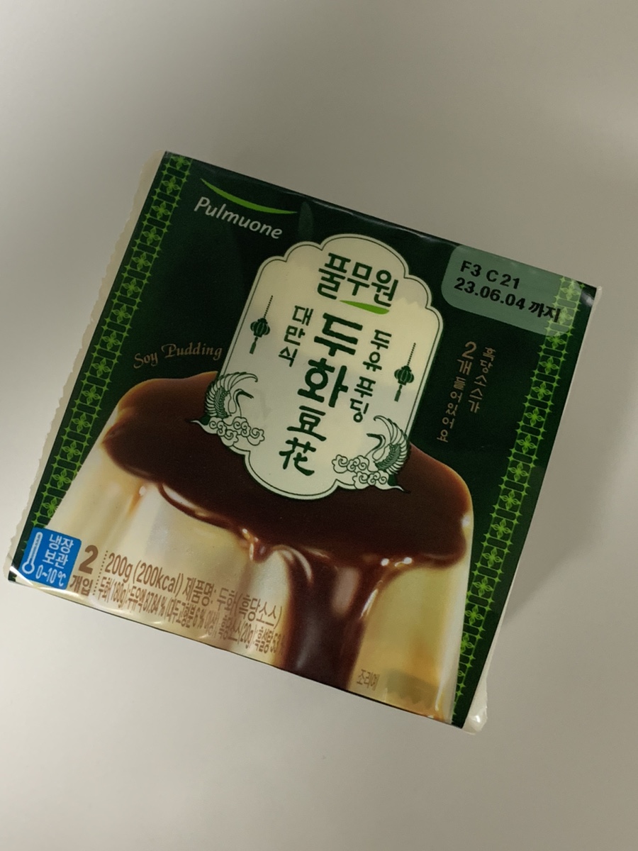 풀무원푸드앤컬처 에쓰오일 본사 사진 4