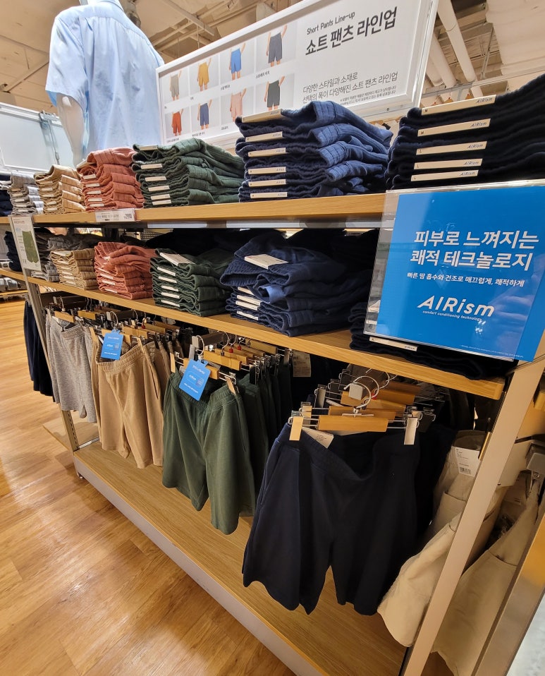 반스용산 이미지