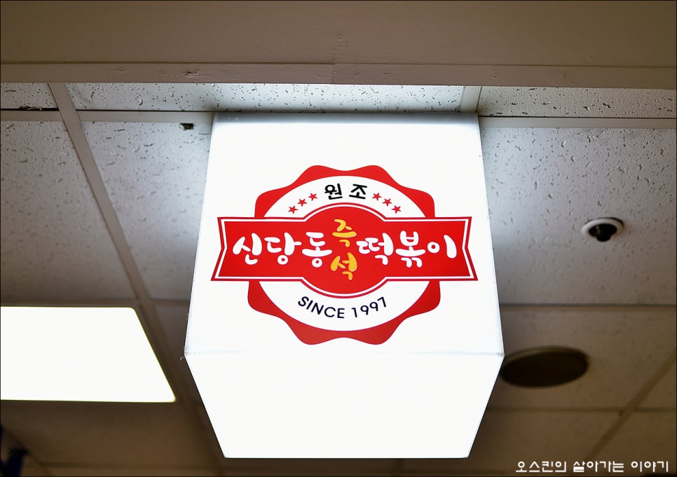 요진타워 이미지