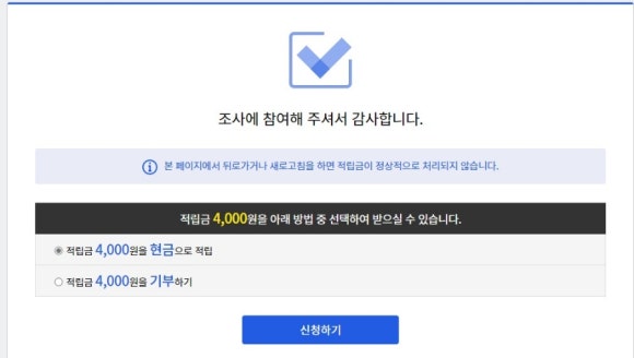 오다테크 이미지