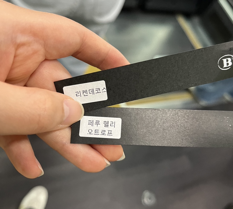 조아그로 이미지