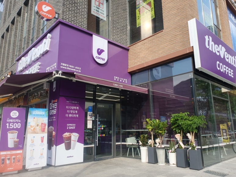 더벤티 양산범어점 이미지