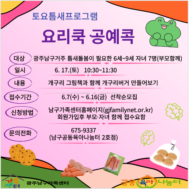 틈새공예 이미지