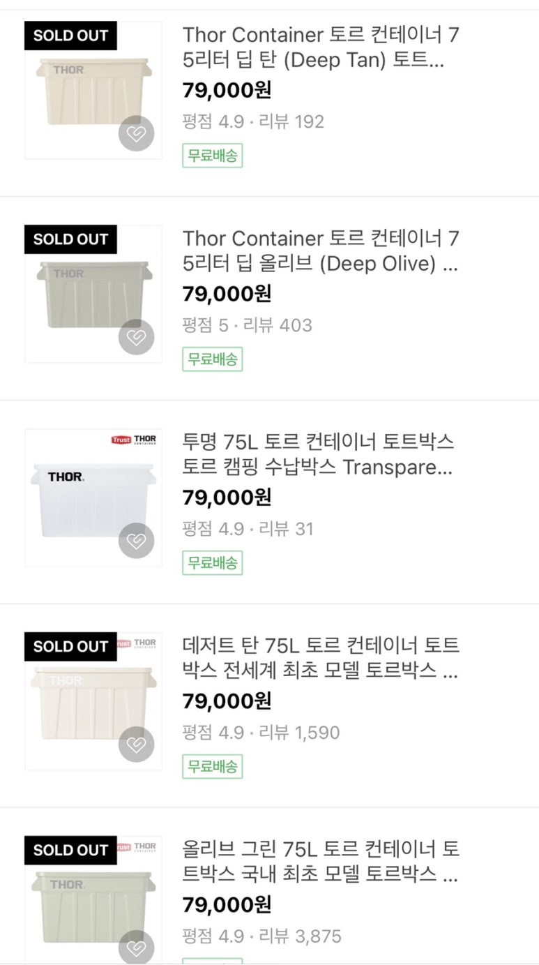 캠퍼의방앗간 이미지