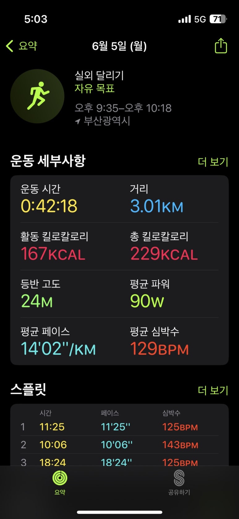 팔구제면소 이미지