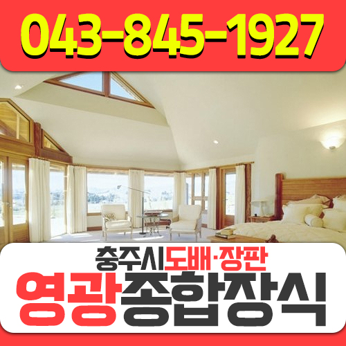 영광장식 이미지