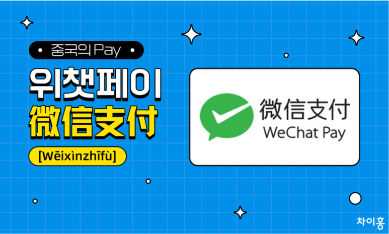 대교푸드마트 이미지