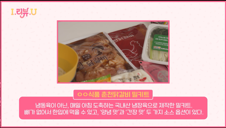 서진식품 이미지