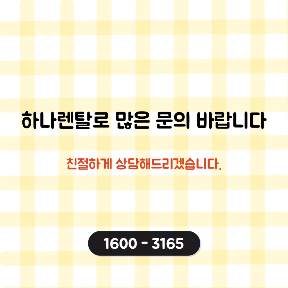 여주사무기 이미지