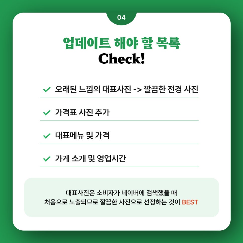 일흥정육점 이미지