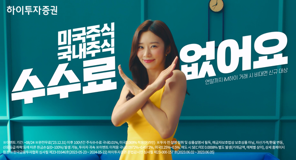 하이광고 이미지