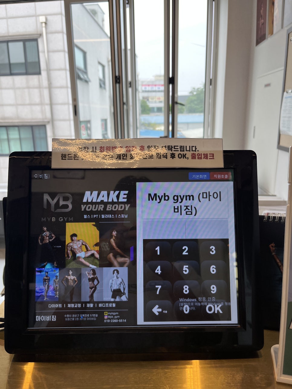 마이비짐 이미지