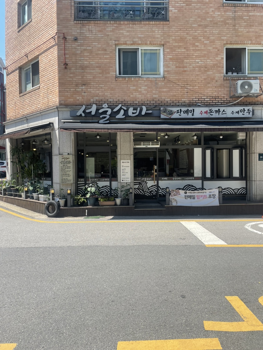 서울소바 이미지