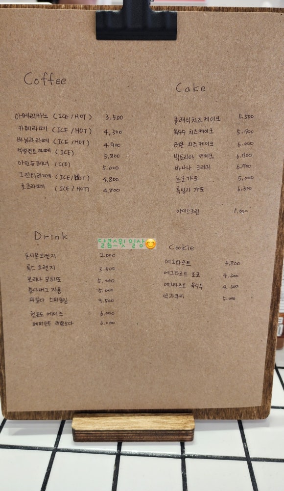 버터힙 이미지