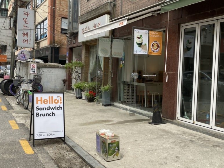 새러데이런치클럽 이미지