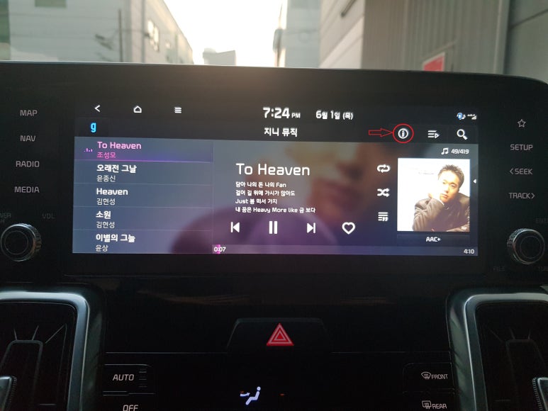 지니커넥트 이미지