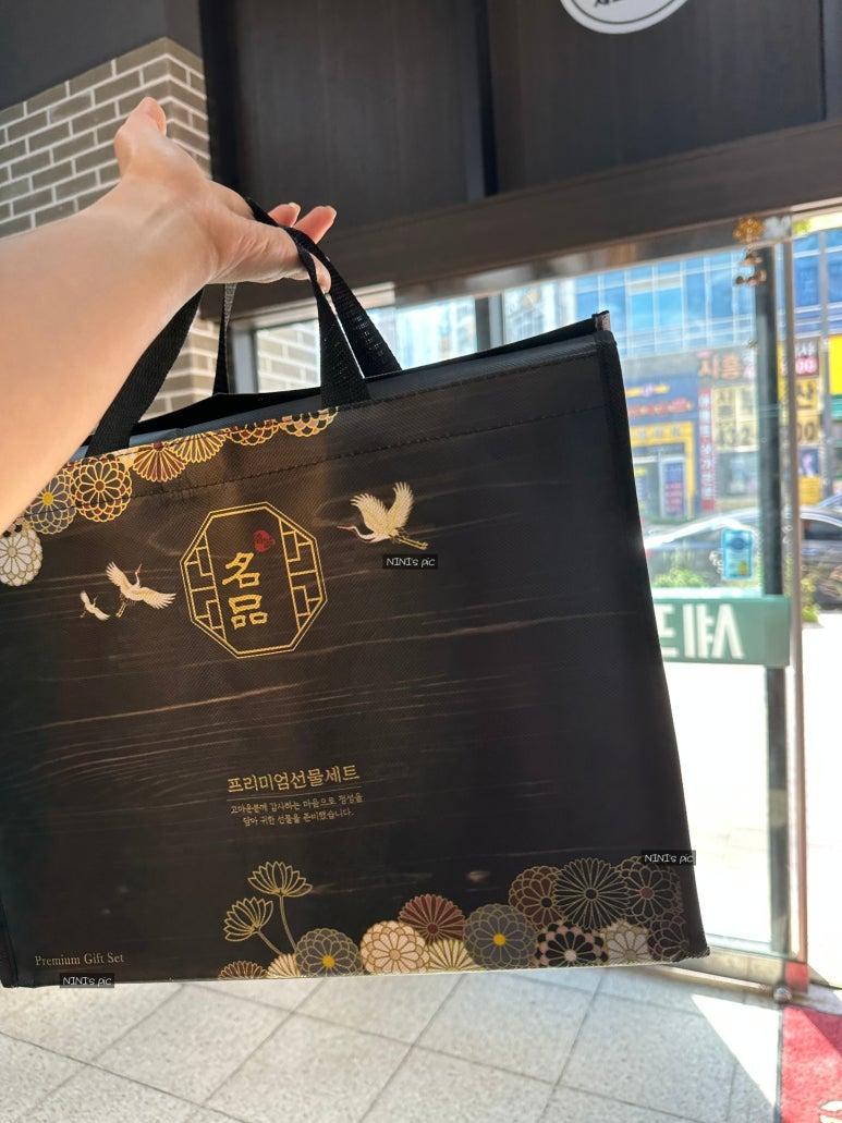 셰프앤백정 이미지