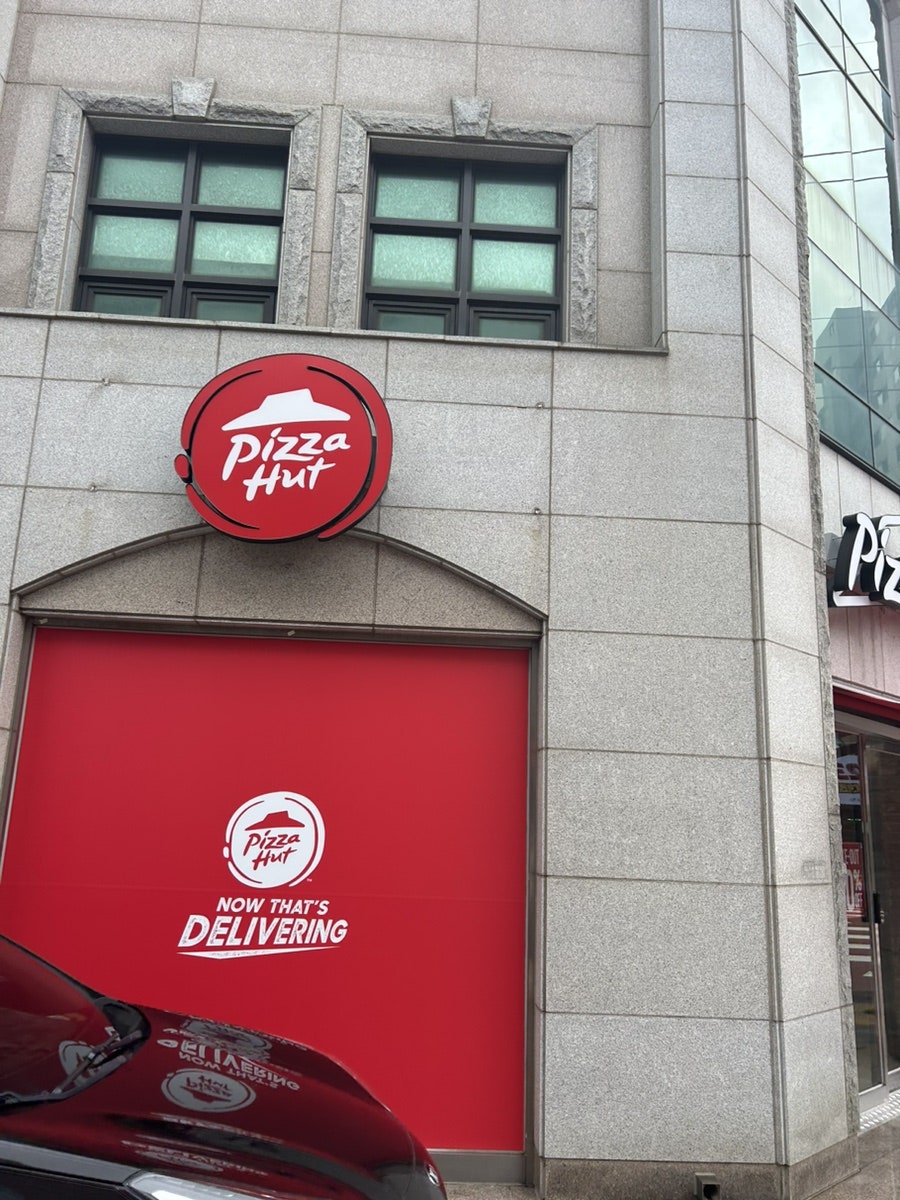 피자헛신제주점 이미지