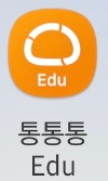 다운Edu 이미지