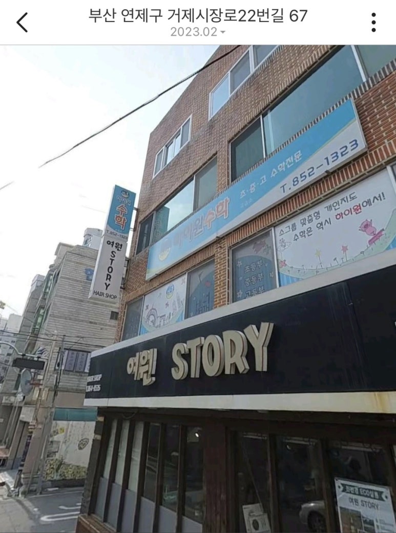 나나이로상점 이미지