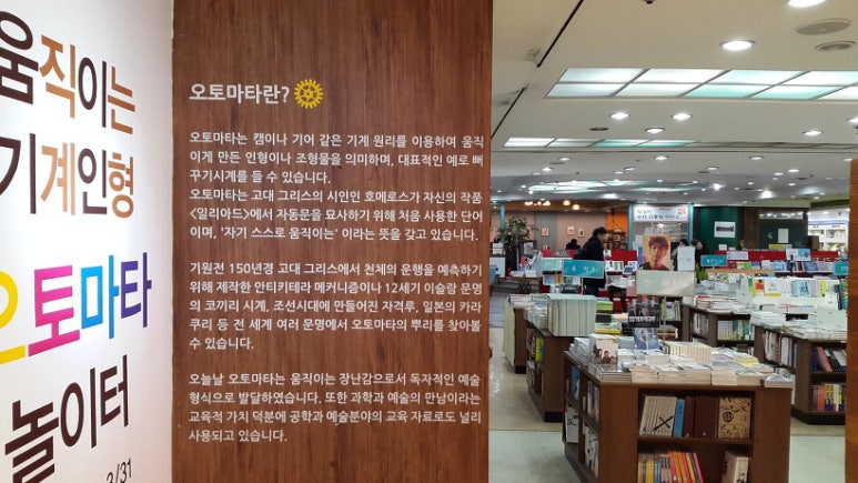 인형놀이터 이미지